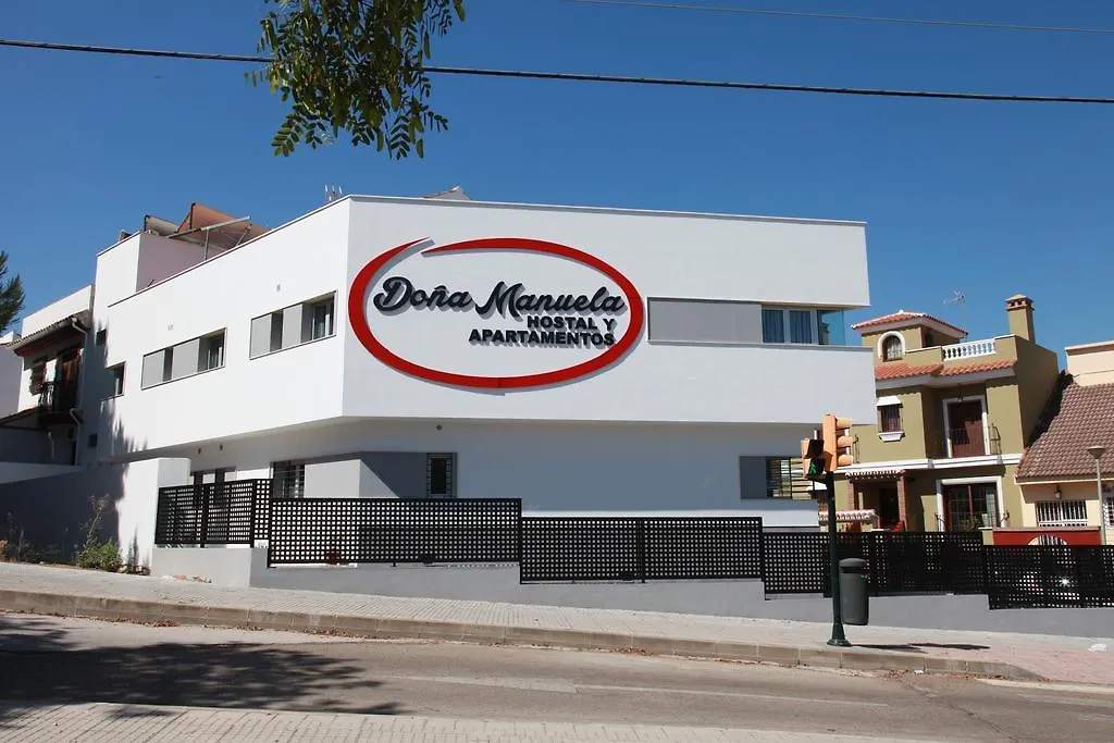 Hostal Dona Manuela Malaga Spain